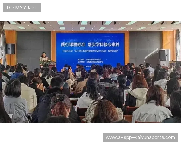 专家提醒:课程设计应个性化,避免“一刀切”标准